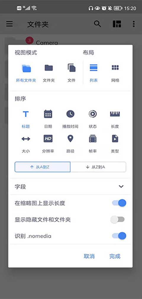 截图1