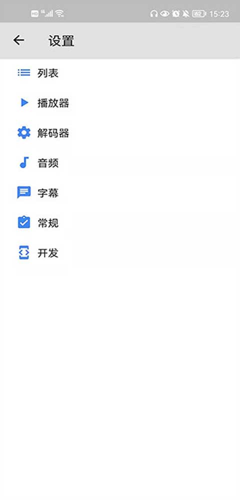 截图5